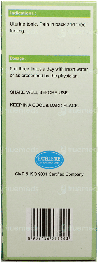 Sbl Utrofyne Syrup 115Ml